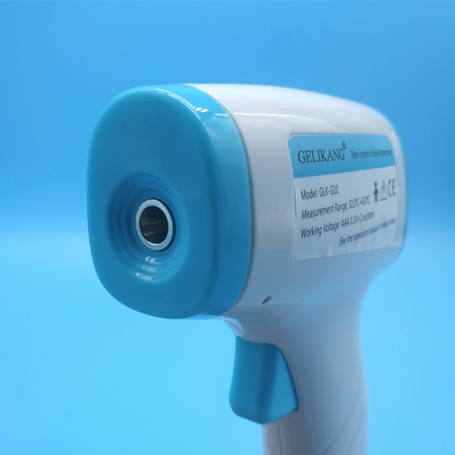 Infrared Thermometer